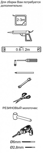 Боковая стенка Aquanet Cinetic AE12-F-90H190U-CT 900, прозрачное стекло AE12-F-90H190U-CT