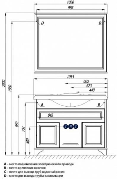Тумба под раковину Акватон Идель 104 см 1A197801IDM80