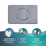 Кнопка смыва Tantal Polished Chrome для инсталляции Hasvik (Хасвик), ABS пластик
