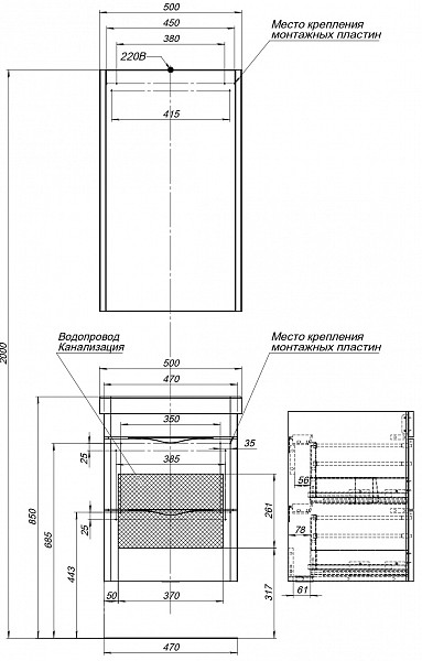 Зеркало-шкаф Aquanet Орлеан 50 белый 00183075