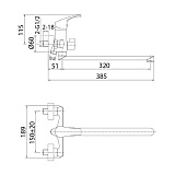 Смеситель для ванны с длинным изливом, Sterm, Milardo, STESB02M10