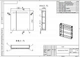 Зеркальный шкаф Cersanit Melar 70 см  B-LS-MEL70-Os