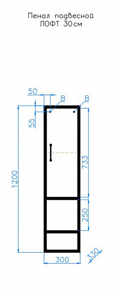 Шкаф-пенал Style line Лофт 30 см бетон