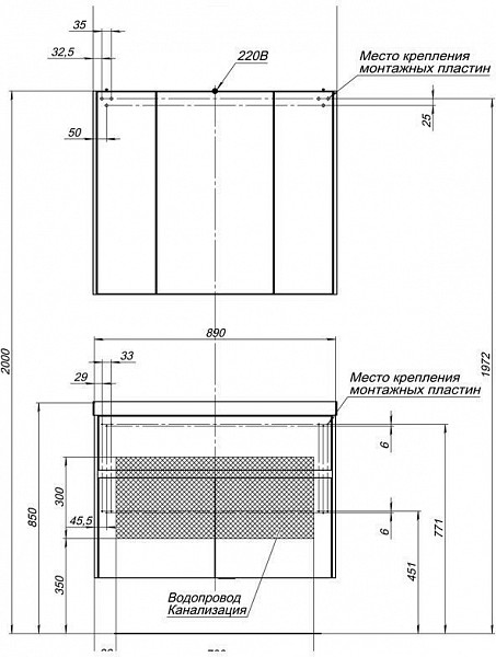 Тумба с раковиной Aquanet Латина 90 белый 00212933