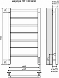 Полотенцесушитель электрический Terminus Аврора П7 400х750