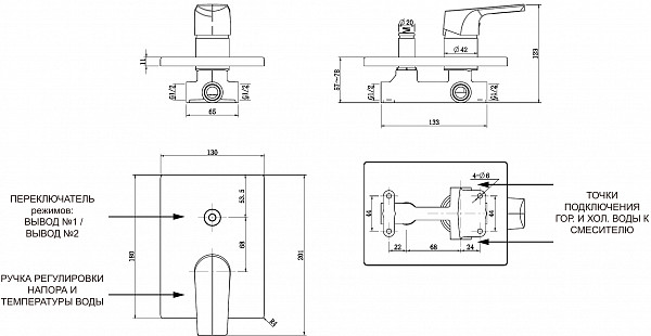 Смеситель для душа Aquanet Static AF330-51С (с внутренней частью) AF330-51С