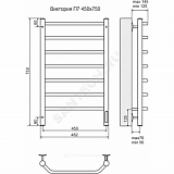 Полотенцесушитель электрический Terminus Виктория П7 450х750