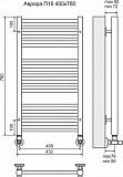 Полотенцесушитель водяной Terminus  Аврора П16 400х780