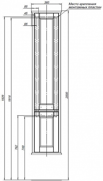 Пенал Aquanet Бостон 36 L белый матовый 00209680