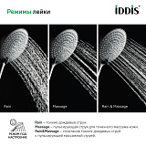 Лейка для душа, черная матовая, Optima Home, IDDIS, OPH3F0Bi18