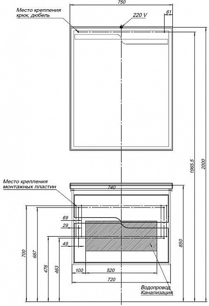 Тумба под раковину Aquanet Модена 75 белый 00198486