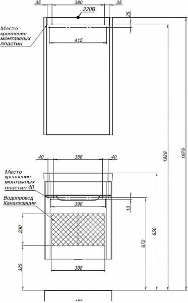 Тумба под раковину Aquanet София 50 белый 00201745