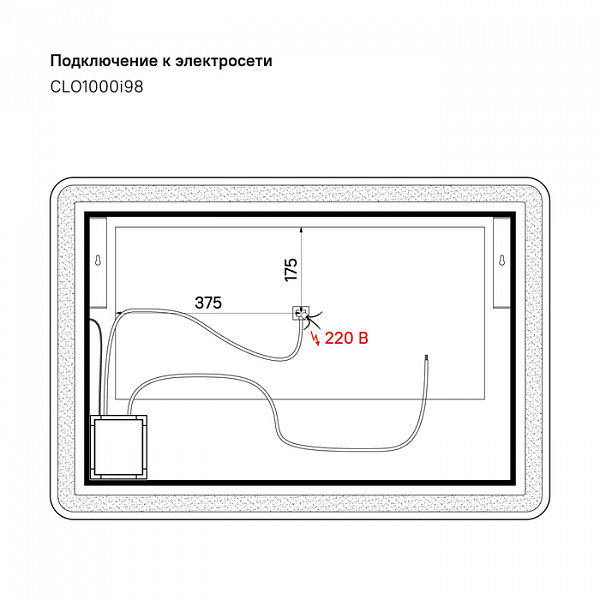 Зеркало 100 см, Cloud, IDDIS, CLO1000i98