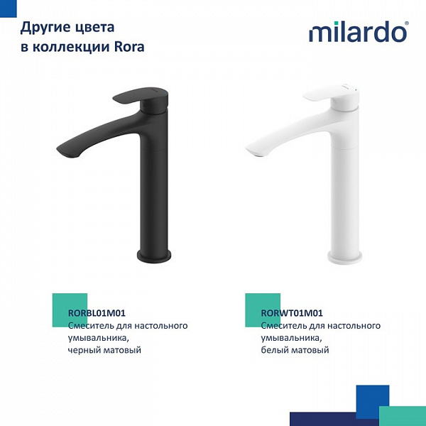 Смеситель для умывальника, глянцевый хром, Rora, Milardo, RORSB01M01