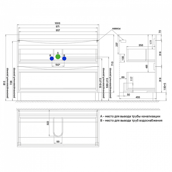 Тумба напольная, белая, 100 см, Cloud, IDDIS, CLO10WFi95. Подходит ум. 0131000i28
