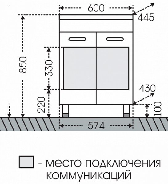 Тумба под раковину Ливерпуль 60 напольная Санта 700109N
