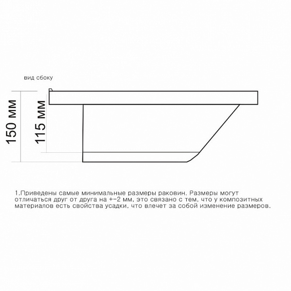 Мебельная раковина Classic 100 литьевой мрамор