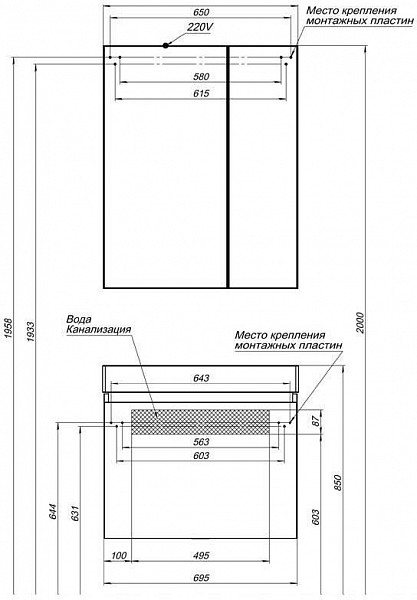 Тумба под раковину Aquanet Йорк 70 белый 00202093