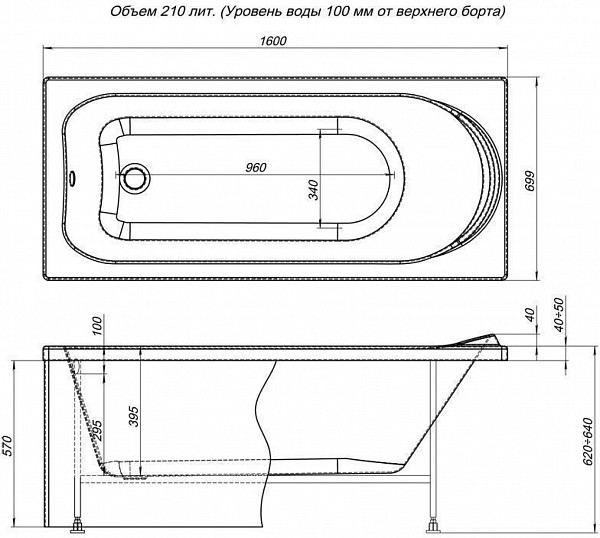 Акриловая ванна Aquanet Nord 160x70 (с каркасом) 00205533