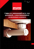 Сифон  McAlpine WHB1-40