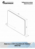 Зеркало Континент "Burzhe Led" 800х700 с бесконтактным сенсором, холодная подсветка