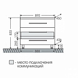Тумба под раковину Омега 90 напольная Санта 207040л