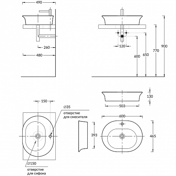 Раковина накладная Kerama Marazzi Canaletto CN.wb.60