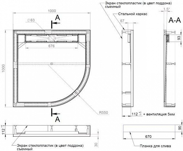 Душевой поддон Aquanet Stone Lite 100х100 (с каркасом и панелью) НФ-00009429