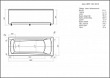 Акриловая ванна Aquatek Либра 160 см LIB160N-0000007