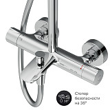 F0790520 Gem душ.система, набор: смеситель д/ванны/душа с термостатом, верхн. душ d 220 мм, ручн.душ