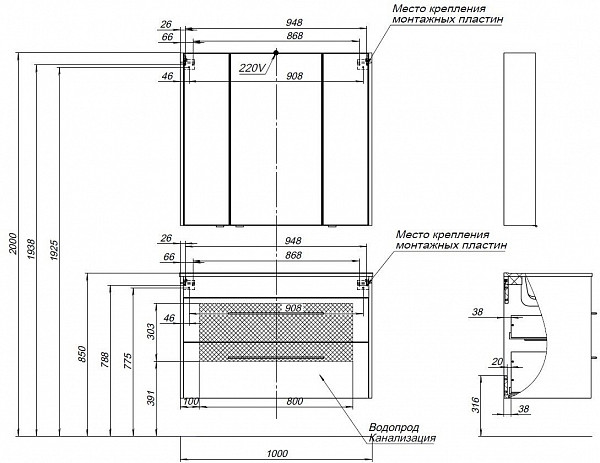 Тумба под раковину Aquanet Августа 100 белый (ручка хром) 00277509