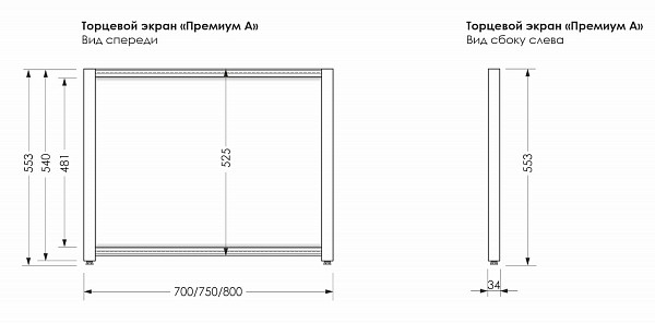 Боковая панель раздвижная Aquanet Premium 80 00273286