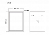 Зеркало SIRIUS (600*800*45) LED с сенсорным выключателем