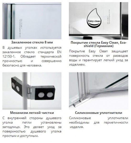 Душевая дверь Wasserkraft Aller 10H05R