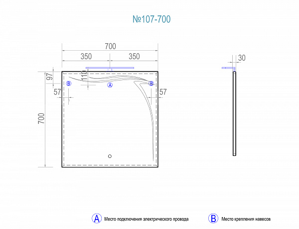 Зеркало VIGO Olivia 70 см 107-700