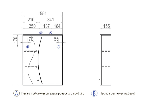 Зеркало VIGO Faina 55 см z.FAI.55.L.El