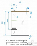 Зеркальный шкаф Style Line Ориноко 60х80 со светом