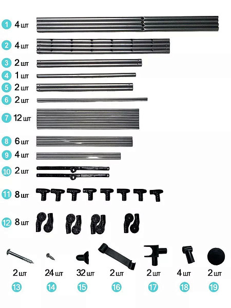 Сушилка для белья складная напольная