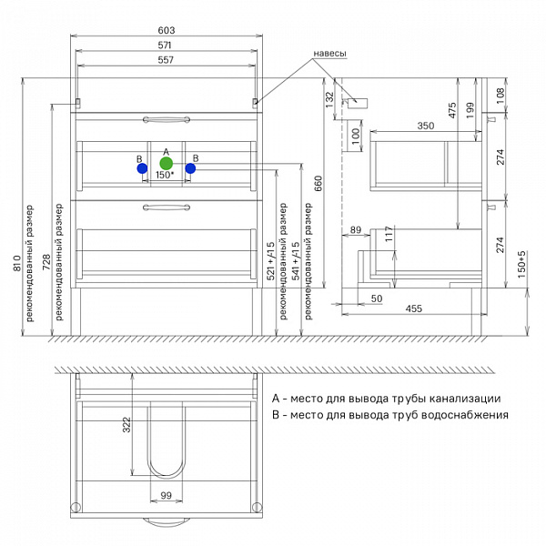 Тумба напольная, 60 см, белая, Oxford, IDDIS, OXF60W0i95