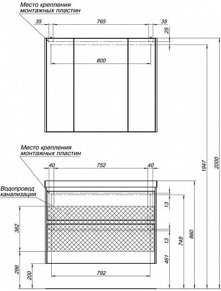 Мебель для ванной Aquanet Гласс 90 белый 00240467