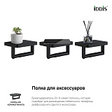 Бумагодержатель с полкой со вставкой из черного камня, латунь, On-X, черный матовый, IDDIS, ONXBL03i43