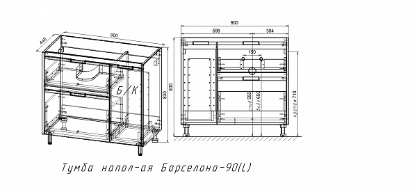 Тумба напольная "Барселона 90" левая (2 ящ.) с выкатной корзиной, Люкс белая, под раковину, PLUS