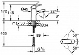 Смеситель для раковины Grohe BauFlow 23752000