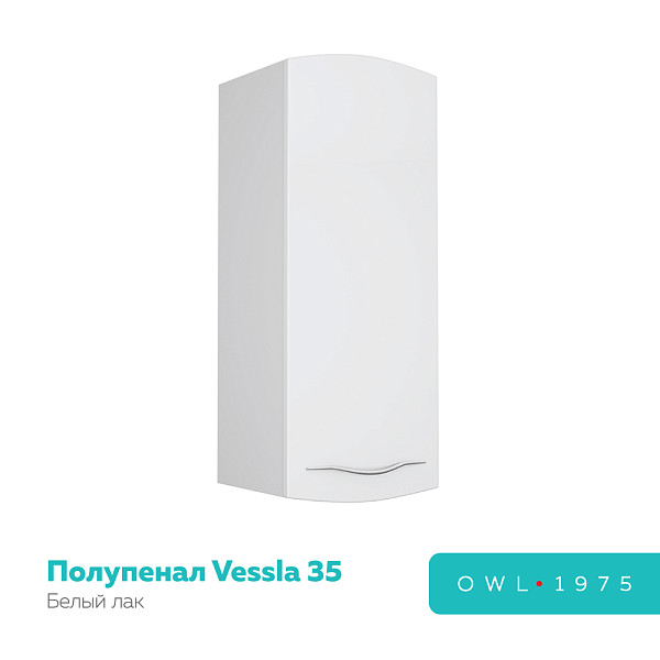 Полупенал Vessla 35, белый лак