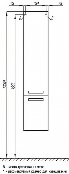 Шкаф-пенал Акватон Ария 34x162 1A134403AA430
