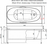 Акриловая ванна Aquanet Dali 140x70 (с каркасом) 00239579