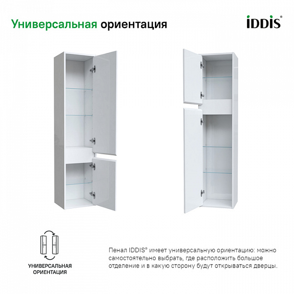 Пенал подвесной, 35 см, Esper, белый, IDDIS, ESP35W0i97