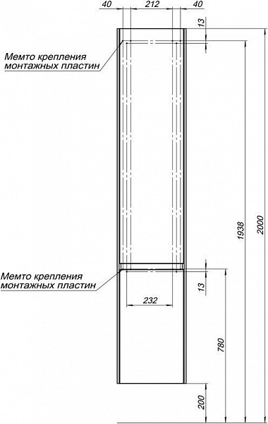 Шкаф-пенал для ванной Aquanet Гласс 35 белый 00196962