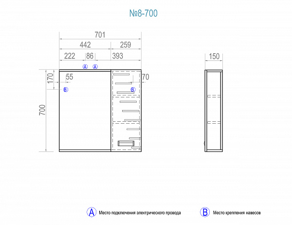 Зеркало VIGO Diana 70 см z.DIA.70.R.El