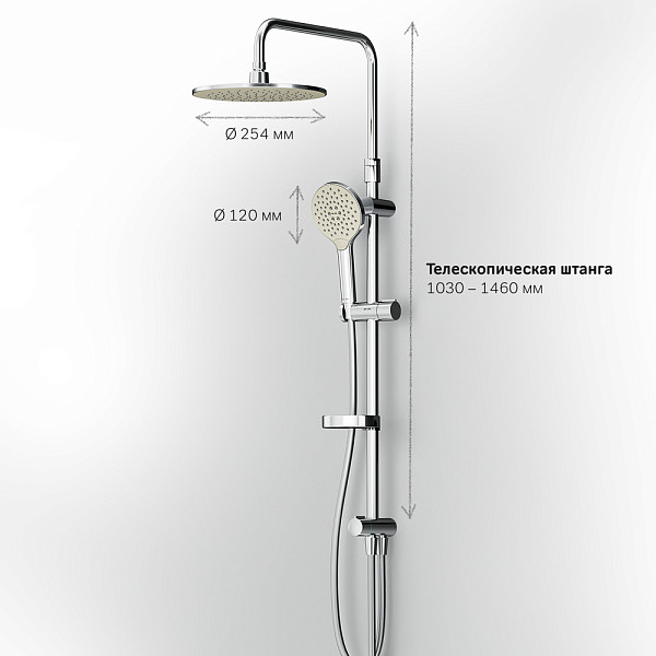 F0780064 Like душевая система, верхний душ 250 мм, ручной душ 120 мм, 3 функции, хром, шт.